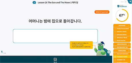 강좌 화면
